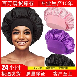 成人帽;儿童帽;民族宗教头巾