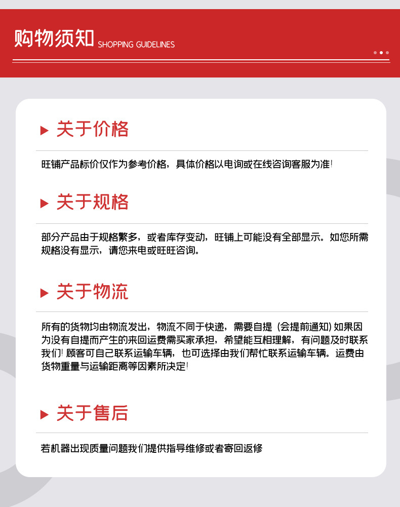 详情_10