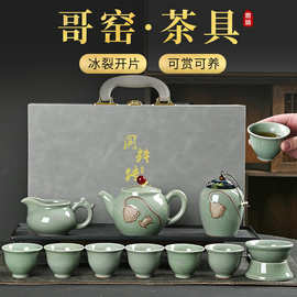 哥窑功夫茶具套装开片高档礼盒装公司企业商务活动伴手礼品定logo