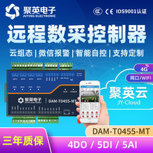 DAM0455-MT�����⚤GPRS�^�������4Gݔ��4·5����ݔ��Modbus
