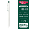 Japan Zebra zebra neutrophil JJ29 Limited Pen Pure Pure Pure Pure Pure Pure Pure 0.4/0.5