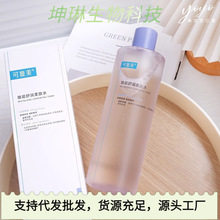 可复美3.0柔肤水500ml焕能舒润敏感肌玻尿酸保湿修护安心化妆水