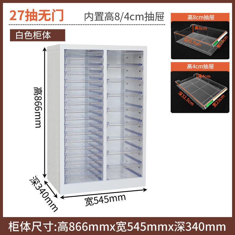 美甲收纳柜美甲店甲油胶多层平底文件柜抽屉式带轮落地式样品柜|undefined
