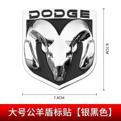 Car logo car emblem, Coolbo modified Ram - standard-large-ram-shield-sticker-silver-black