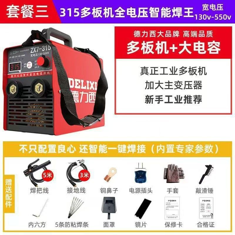 315 건설현장 [핫추천] + 8m