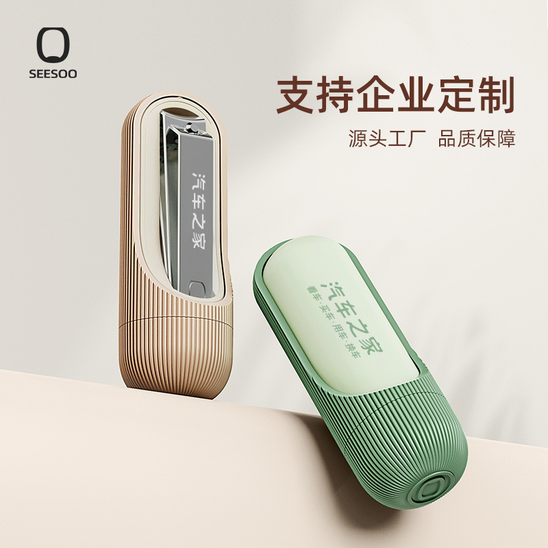 Qisu ミニポータブル爪切りセット 2 ピースカスタマイズ可能なロゴギフト家庭用爪切り爪はさみ|undefined