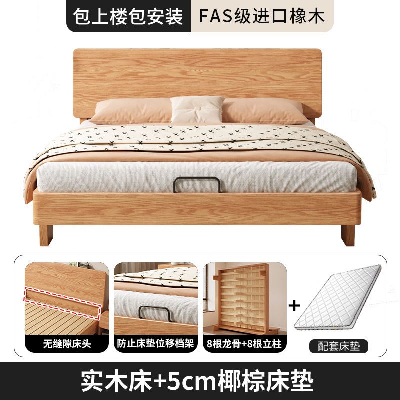 A8L实木床现代简约家用主卧双人床1.8米榻榻米大床出租房用单人床|undefined