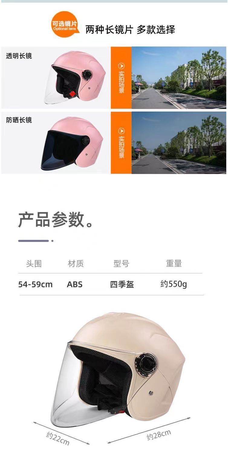 New National Standard 3C Certified Electric Vehicle Helmet Winter Motorcycle Half Helmet
