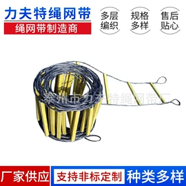 吊带;吊装绳带;软梯、逃生梯