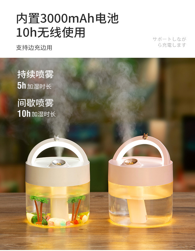 明露加湿器-2_05