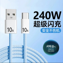 ����240W�������Type-c�������m���A��sҫvivoppoС��10A�W�侀