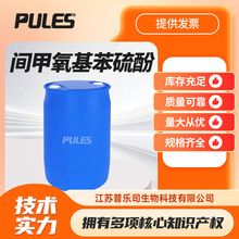 �g����������� 15570-12-4 3-����������� �ЙCԭ�����g�w