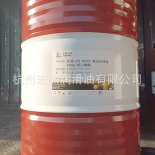 �L��2̖ R5305�S�Н������P���L����2#���S�V�ӷ��P��