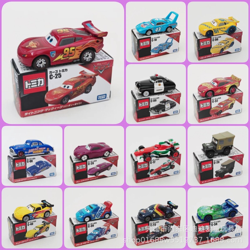 TOMY Domica simulation alloy car model Lightning McQueen sports car racing story die toy car