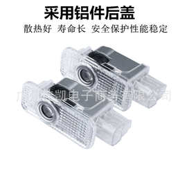 适用于奥迪不褪色专车专用迎宾灯A3/A4L/A6L/Q3/Q5投影灯Q7镭射灯