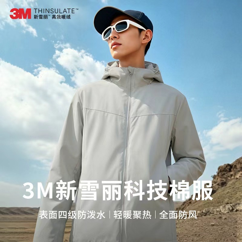 26 New Models of 3m Thinsulate Technology Integrated Cotton Jackets, Outdoor Water-Repellent, Thickened, Warm, Windproof Mountaineering Clothing