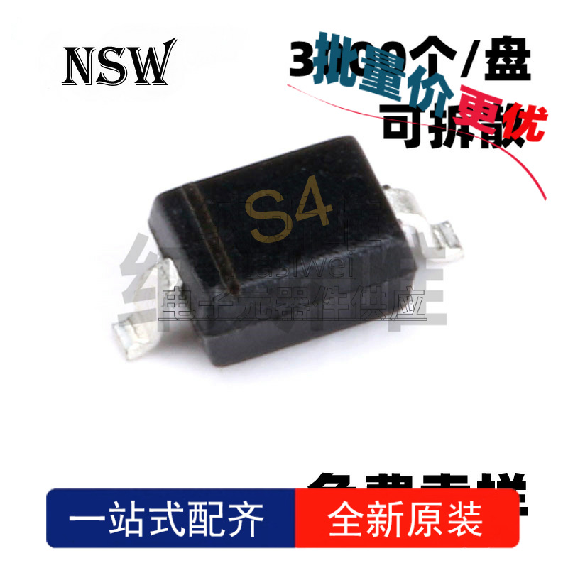100个 1N5819WT 丝印S4 SOD-523 SD103AWT 0603 贴片肖基特二极管