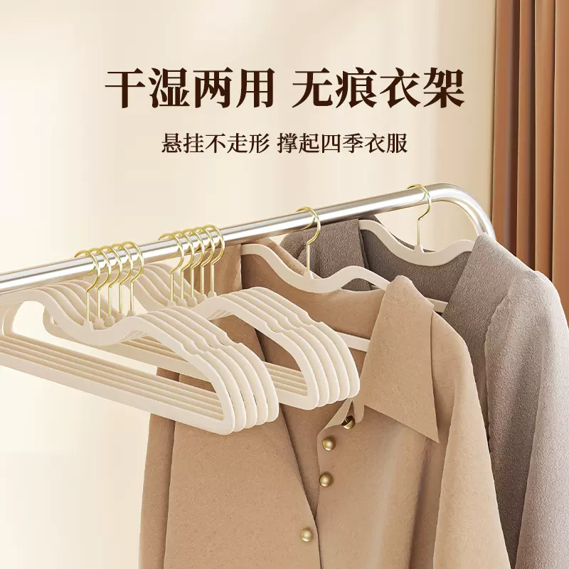 定制家用衣架子成人挂衣防尖角儿童衣架卧室防滑加粗款无痕晾衣架