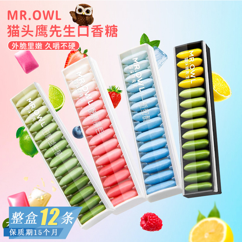 韩国进口MR.OWL/猫头鹰先生彩虹无糖口香糖批发即醒提神醒脑防困