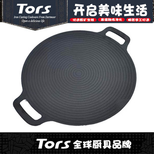 Torres Cast Iron Outdoor Grill Plate Korean-style Barbecue Plate Cartridge Oven Barbecue Plate Household Mid-concave Flat-bottomed Fried Meat Plate