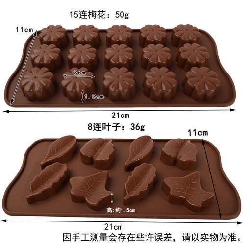 15 flower-shaped tree leaves silicone fondant chocolate cake biscuit baking mold ice tray crystal glue mold