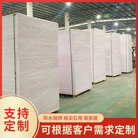 PVC塑料板;床架/床板;UHMWPE板