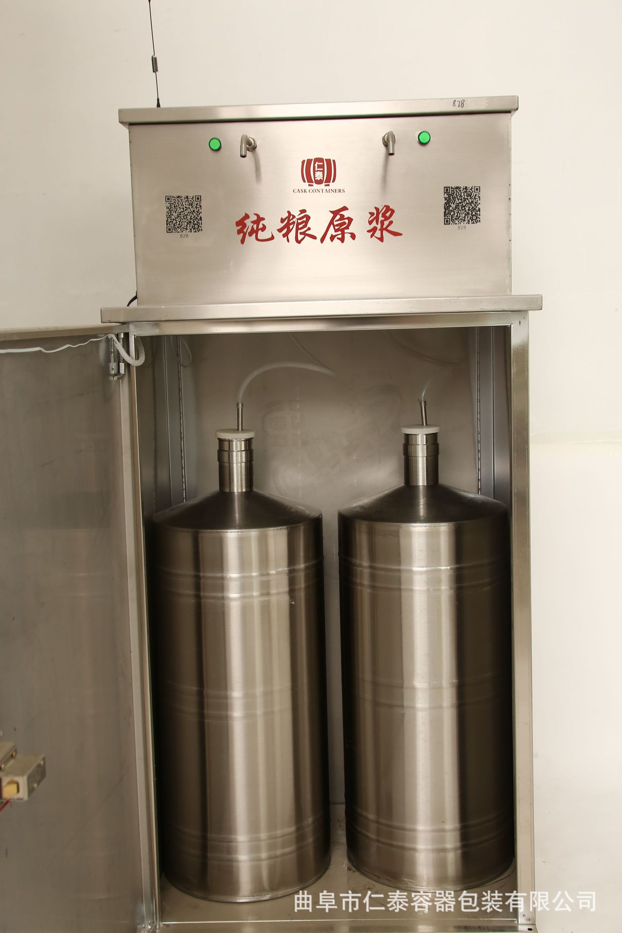 微信圖片_20210401105626