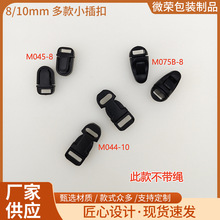 KAM�A8/10mm�����֙C���K�� �����K�w�C�� ����С��� �S�����l