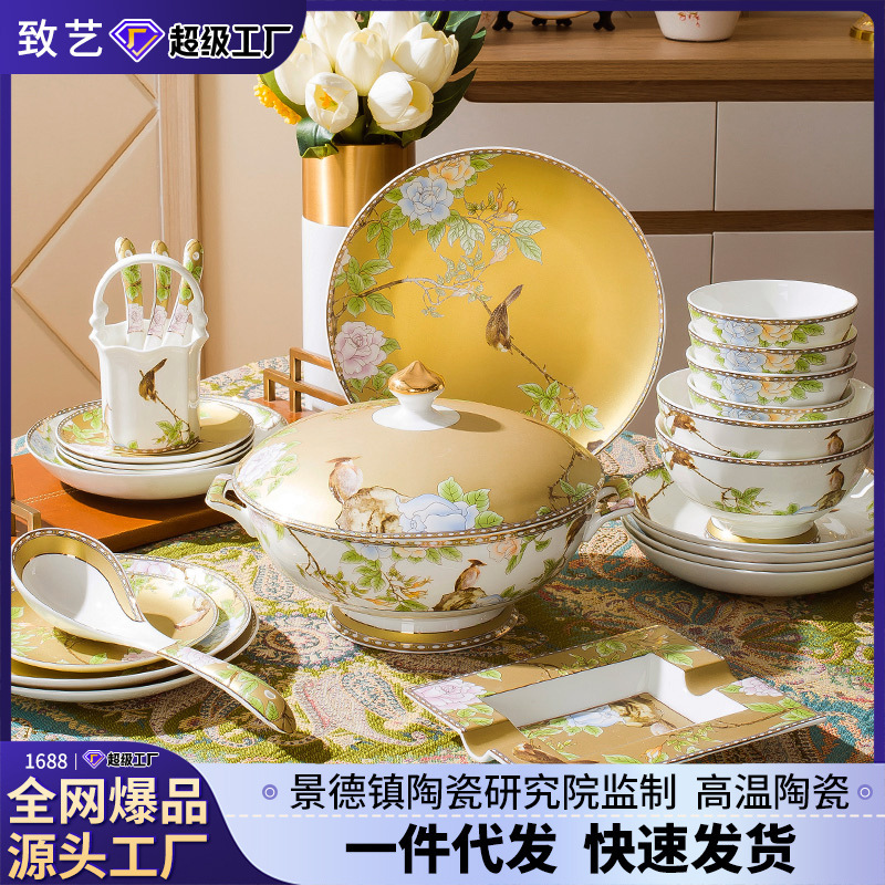 ♔ Jingdezhen Tableware Set Custom-Made Bone China Bowls and Plates for Home Use, Chinese-Style Light Luxury, Housewarming Gift, Ceramic