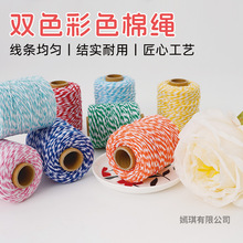 2mm��ɫ�pɫ���K DIY������̺�K �}�Q�����Ɍ��bYƷ���b�K