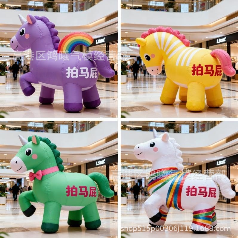 创意充气马年气模卡通小马拍马屁春节商场美陈吉祥物网红打卡道具