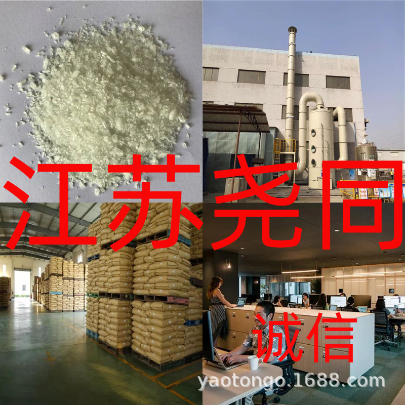 十八烷基二甲基苄基氯化铵 基地直供全国发货化工大全江苏上海