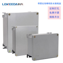 户外带耳防水接线分线盒压铸铝合金属外壳室外防雨仪表线板安装盒