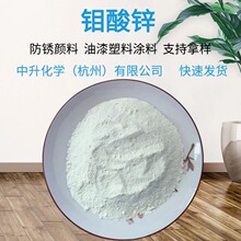 ��ҵ������п��ĩ����Ϳ��������ȼ��������13767-32-3�������