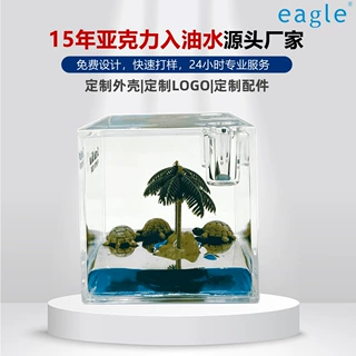 微景观森林小乌龟展示摆件diy造景装饰品亚克力入油摆件创意定制
