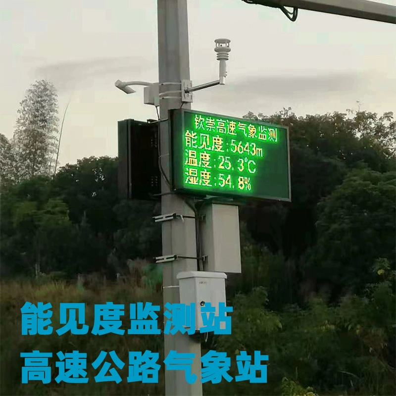 Станция метеорологического мониторинга RAWS006L движения скоростной дороги Veinasa с зеленым дисплеем СИД