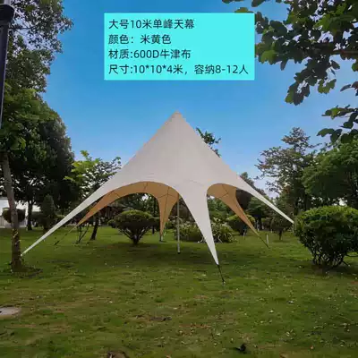 Avtomobil yan çətirləri, Single-Peak Canopy Tent, Convenient - single-peak-1010-46m-d-beige-8-12-people-6-60-people