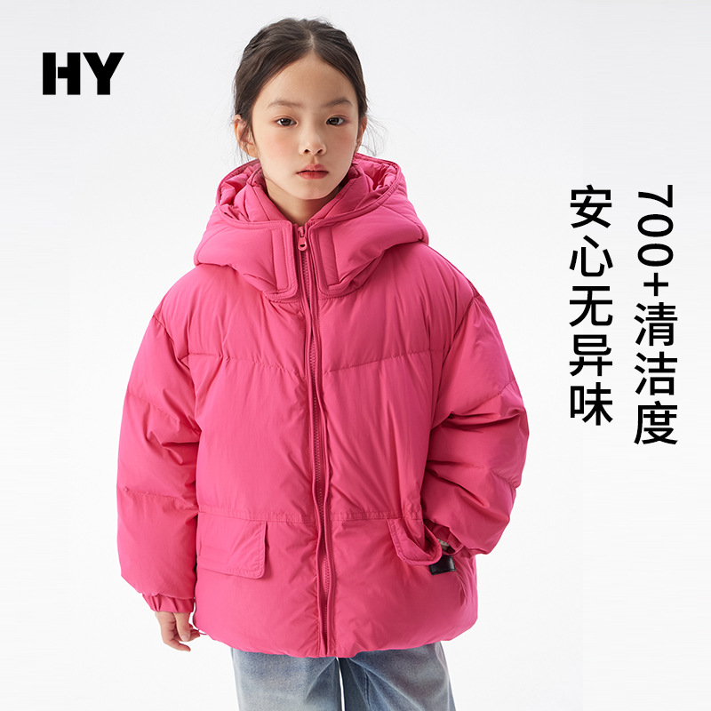 Girls' Thick Down Jacket 2026 Winter New Style Korean Style Children's Coat 90% White Duck Down Coat for Medium and Large Children, Warm Winter Clothing