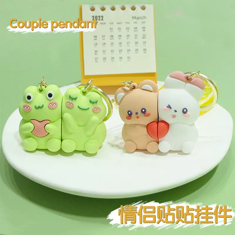 现货pvc软胶磁吸钥匙扣创意卡通青蛙钥匙链情侣挂件公仔小熊配件