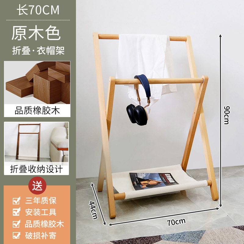 Percha de madera maciza, dormitorio de piso a techo, perchero doméstico plegable, soporte de almacenamiento de artefactos de ropa al lado de la cama por la noche