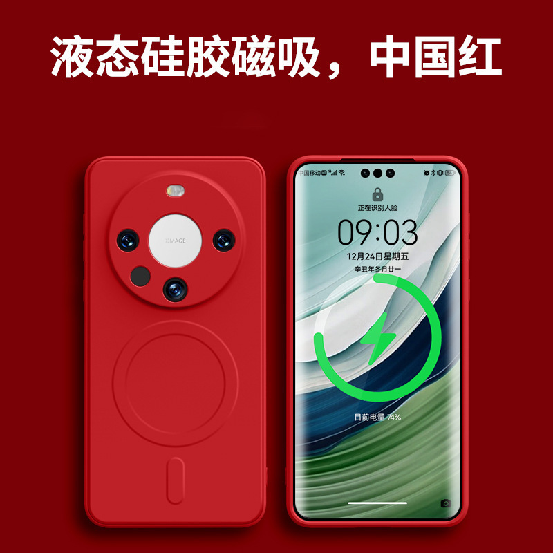 Funda magnética de silicona líquida compatible con el teléfono Huawei Mate80Pro+ con cobertura total de la lente, funda protectora anticaídas P90, P70.