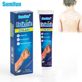 Sumifun跨境 20g荨麻疹 外用涂抹乳膏 止痒膏批发 K10035