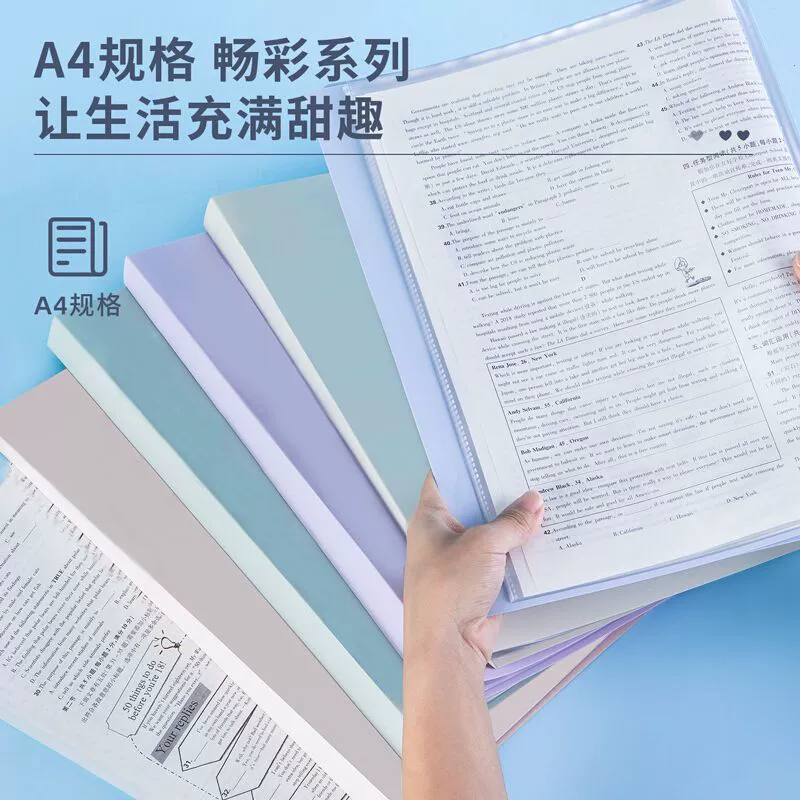 Morandi Student Page Information Book A4 Live Page Folder Music Clamp Student Test Paper Student Test Paper