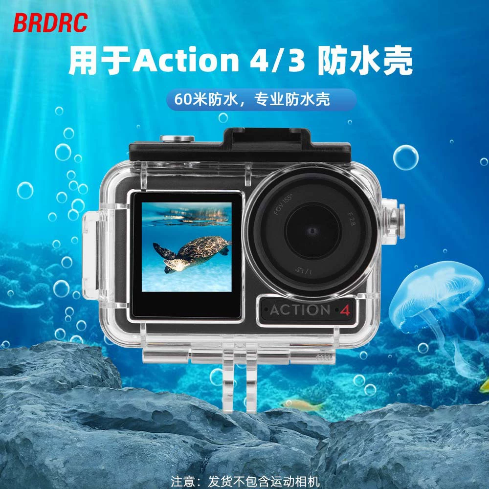 Защита для камер DJI OSMO ACTION4/3/5Pro подводная чехол, водонепроницаемая оболочка, аксессуары для подводной съемки на глубину 60 метров