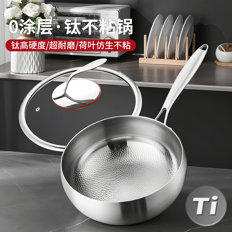 Pure Titanium Large Belly Cooking Pot Household Uncoated Non-Stick Titanium Wok Frying Pan Induction Cooker Hammer Pattern Titanium Small Wok
