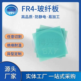 绝缘板;化工容器;PP塑料板