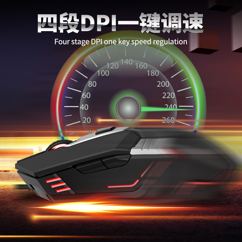マムシm 12ゲームのマウスは発光してニワトリを食べます。|undefined