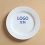 饭店餐厅圆形商用平盘