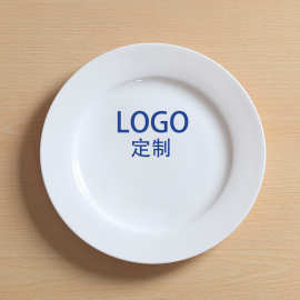平盘定制logo圆形来图加工打样餐具高档商用餐厅饭店陶瓷加印花纹