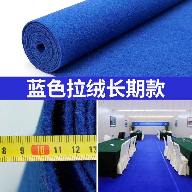 5.5#블루 브러시드